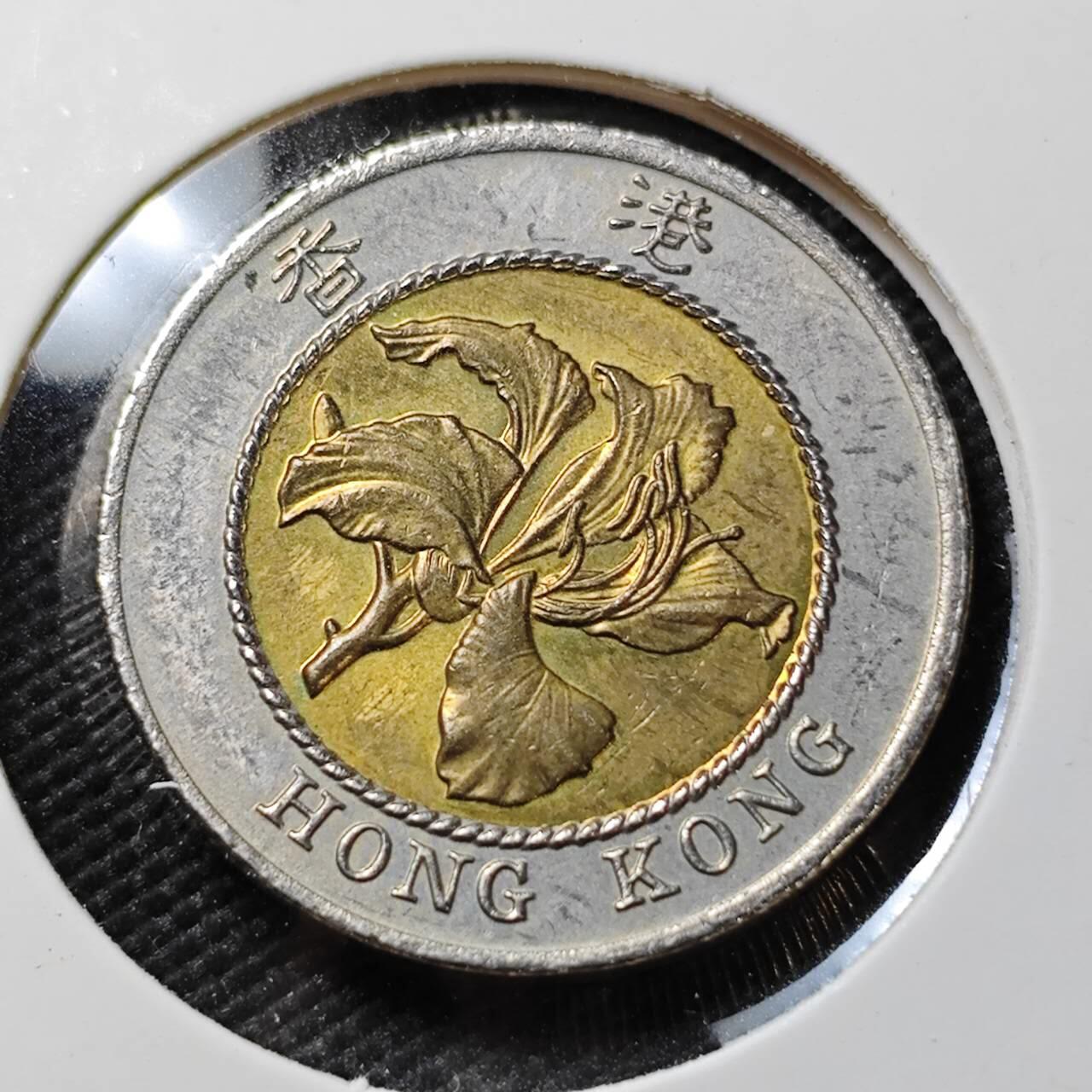 KK钱币收藏小铺   第403期 2月预留时间 周末发货  香港10元