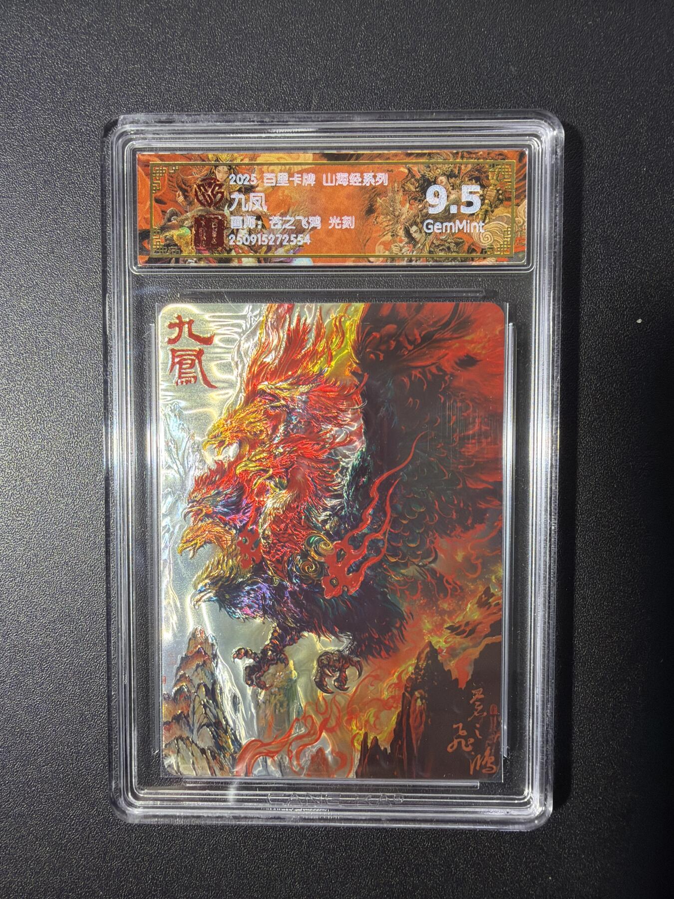 NO.26 好又多金牌大场，夯爆了的马年开门红！每周一站式配齐，方便凑单！（周6晚9点截拍，卖家免费送拍！） 百里 山海经 苍之飞鸿 九凤 光刻 9.5G