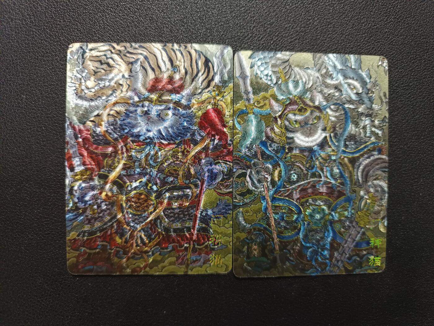 天玑星卡拍第177期《3.9周一截拍》持续收拍收评中 满赠卡需备注 卡萃 李尊奇 门神猫057/100 门神猪002/100 粗闪 两张