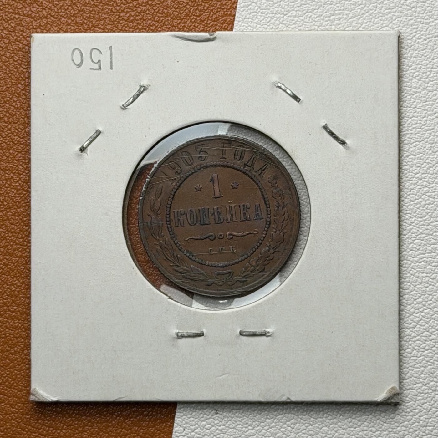 ＜星葵🌻钱币社＞硬币场·第71期·3月10日发货