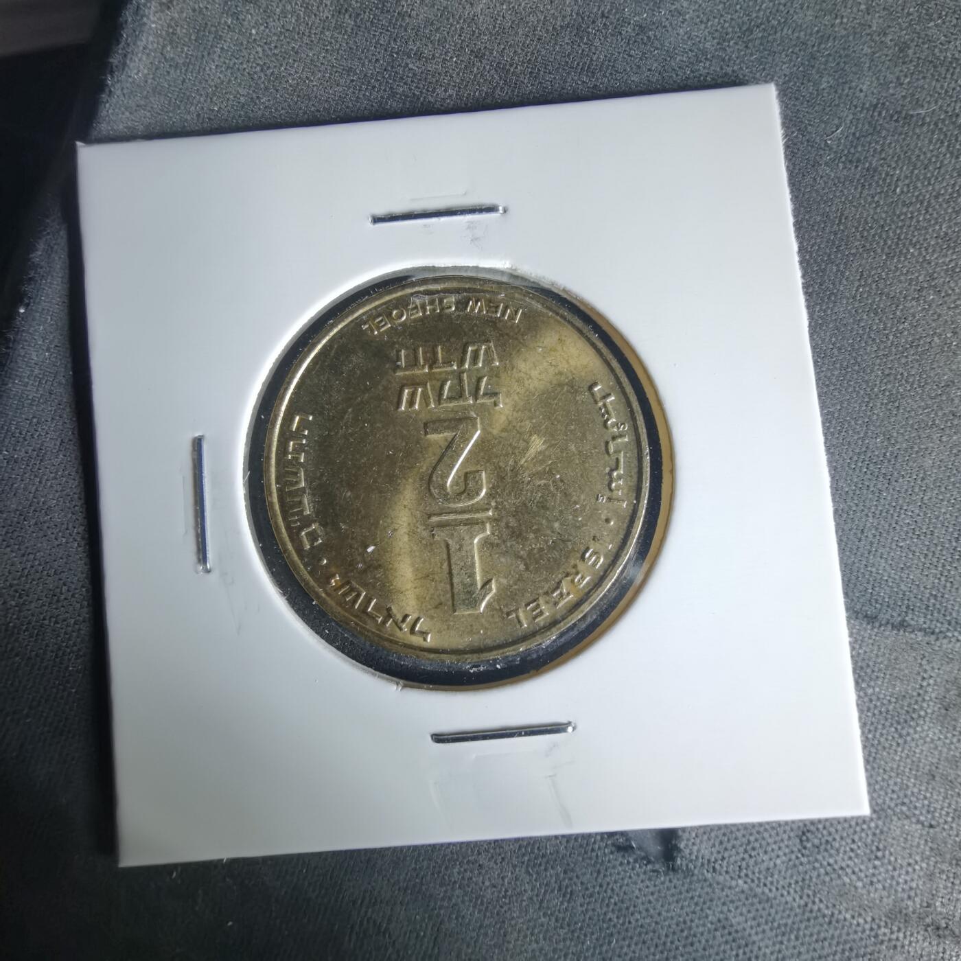 沼泽如烟--第1015场 以色列