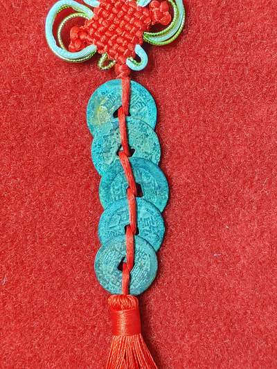 五帝钱一串。生坑货 五帝钱一串。生坑货