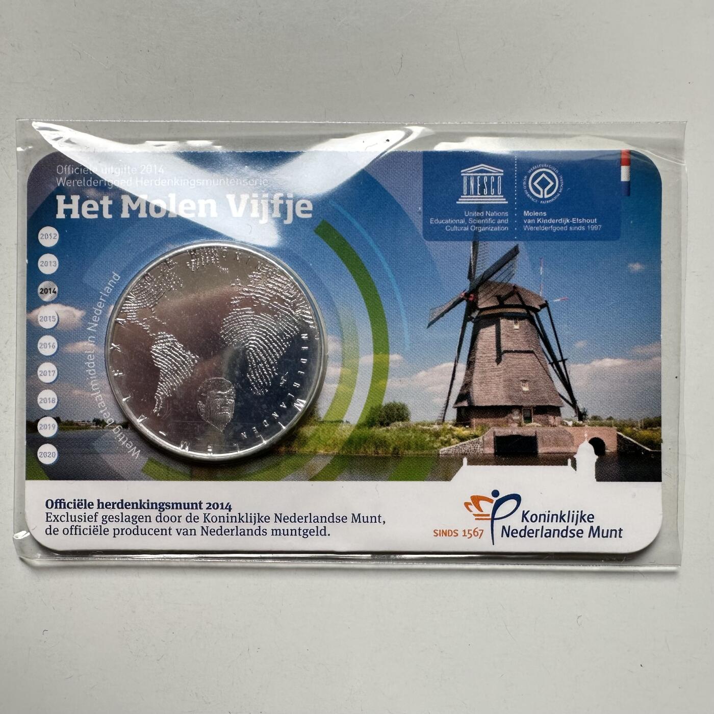 🌹外币初藏🌹🐯2026年第26场  各国纪念币专场 每周二四六晚8️⃣点 接代拍 荷兰2014年金德代克-埃尔斯豪特风车群5欧元镀银纪念币，直径33mm，重10.5g