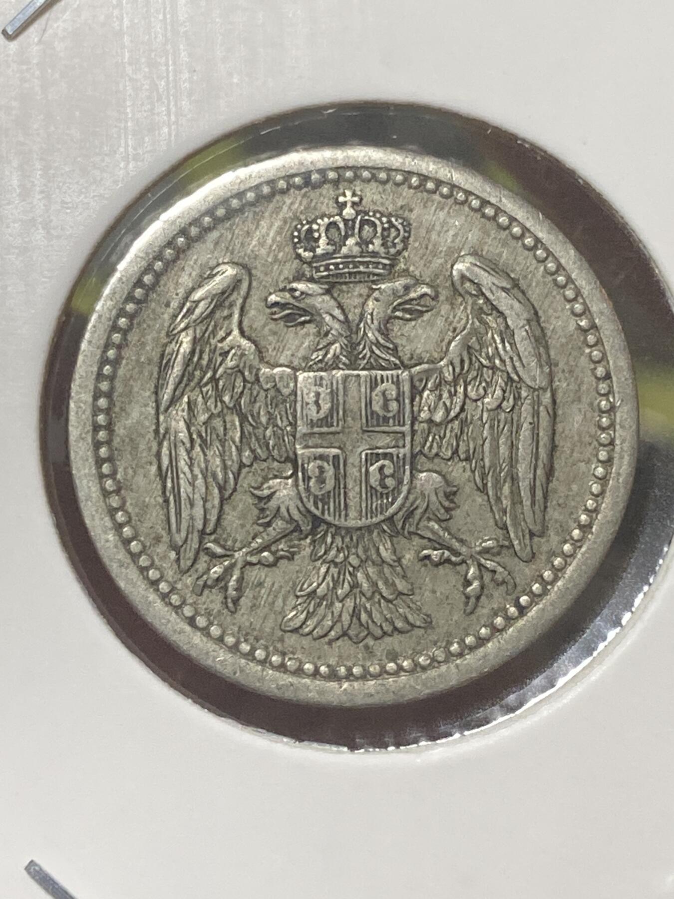 2026年第三十四场(总第二百零三场）外国精品纸夹币场(免佣金) 塞尔维亚王国1912年10帕拉(彼得一世时期)