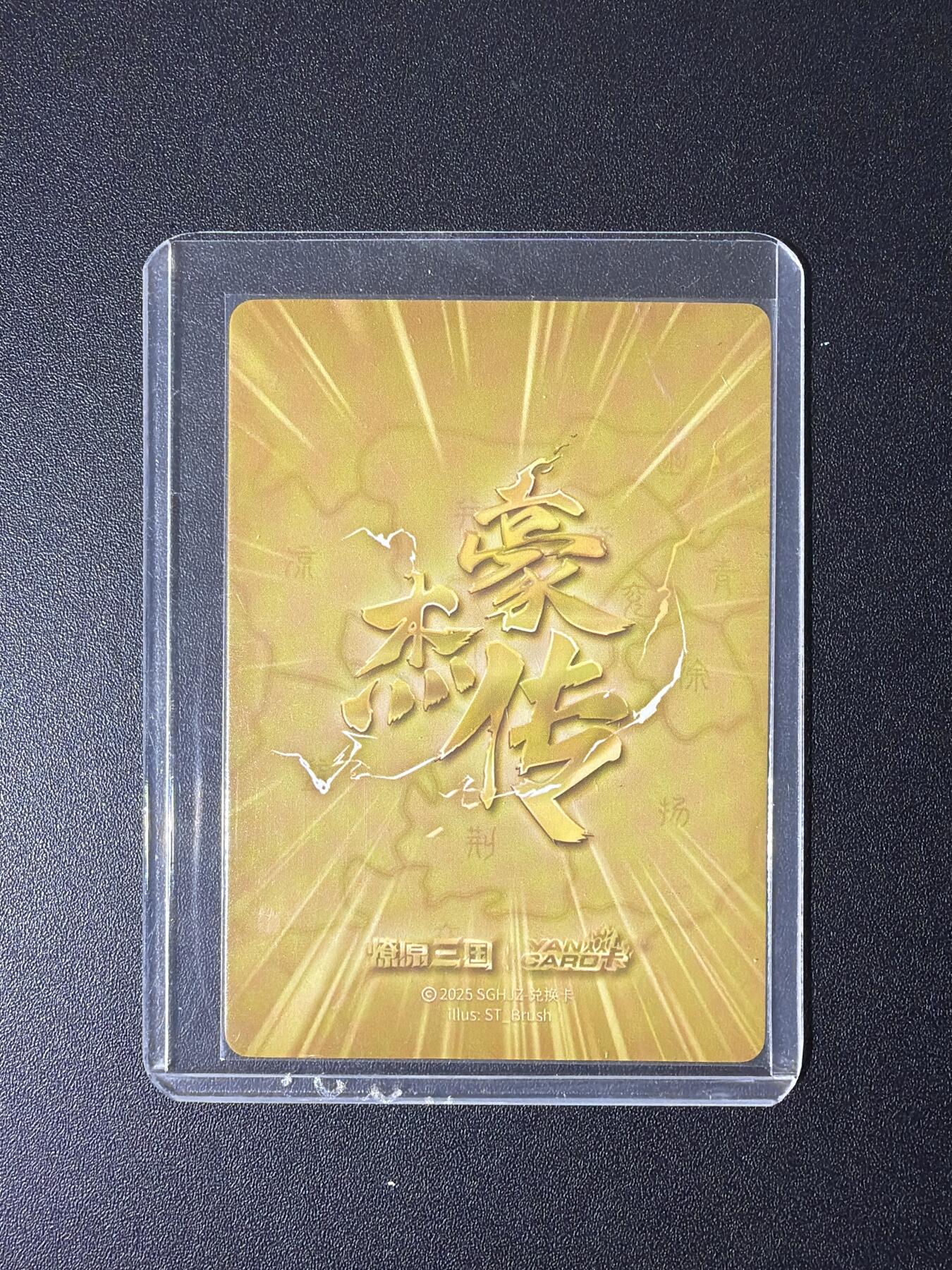 NO.26 好又多金牌大场，夯爆了的马年开门红！每周一站式配齐，方便凑单！（周6晚9点截拍，卖家免费送拍！） 焱卡 燎原三国 刷子 吕姬 普卡