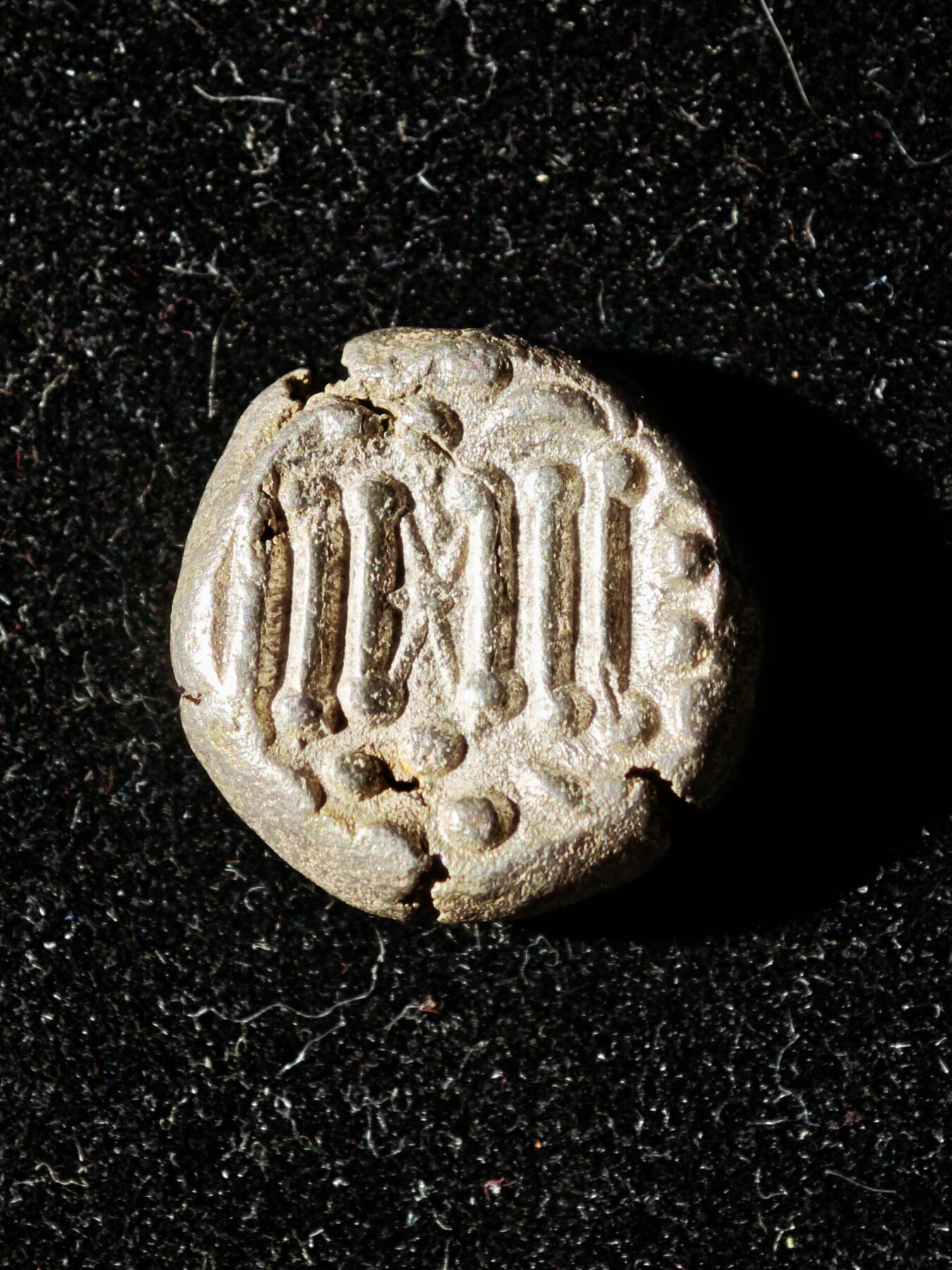 119期新疆红钱粟特钱币丝路钱币专场 丝路银币