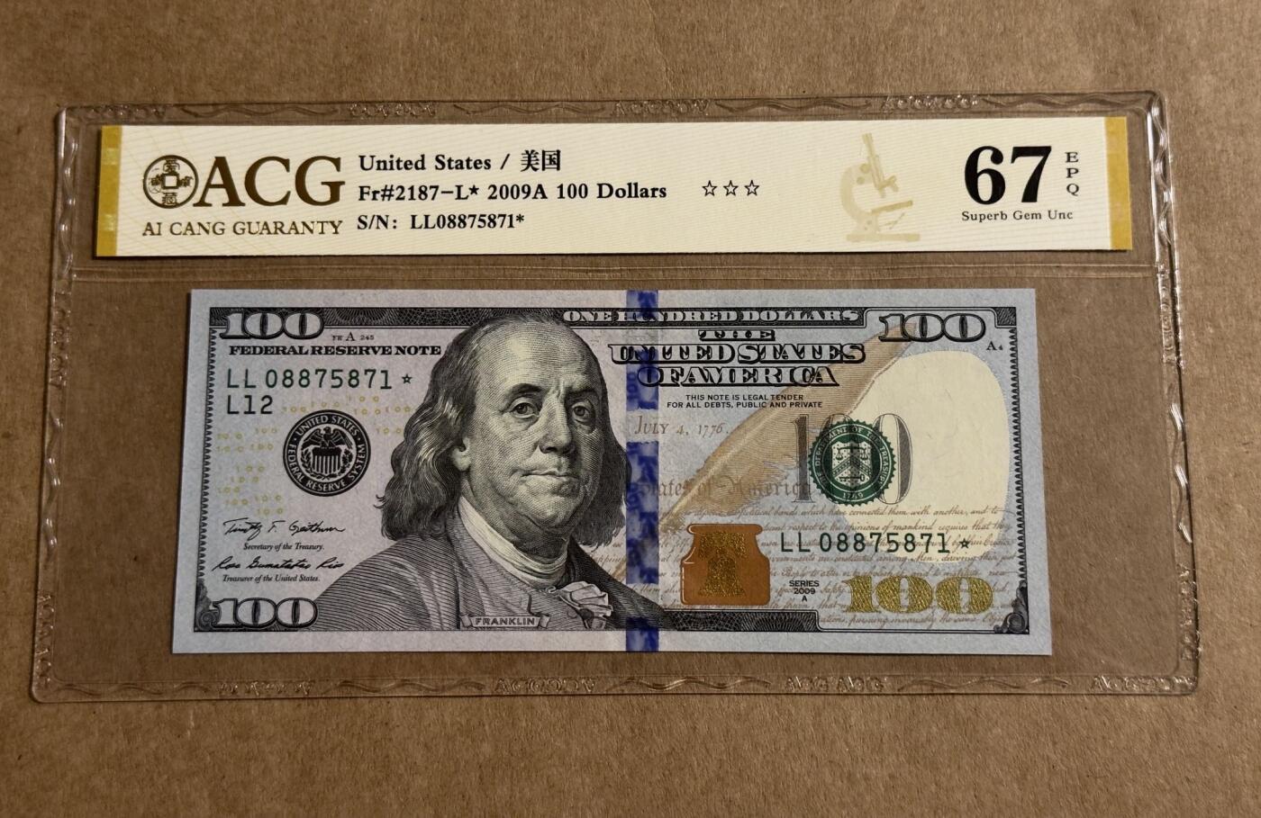 【礼羽收藏】🌏世界钱币拍卖127期