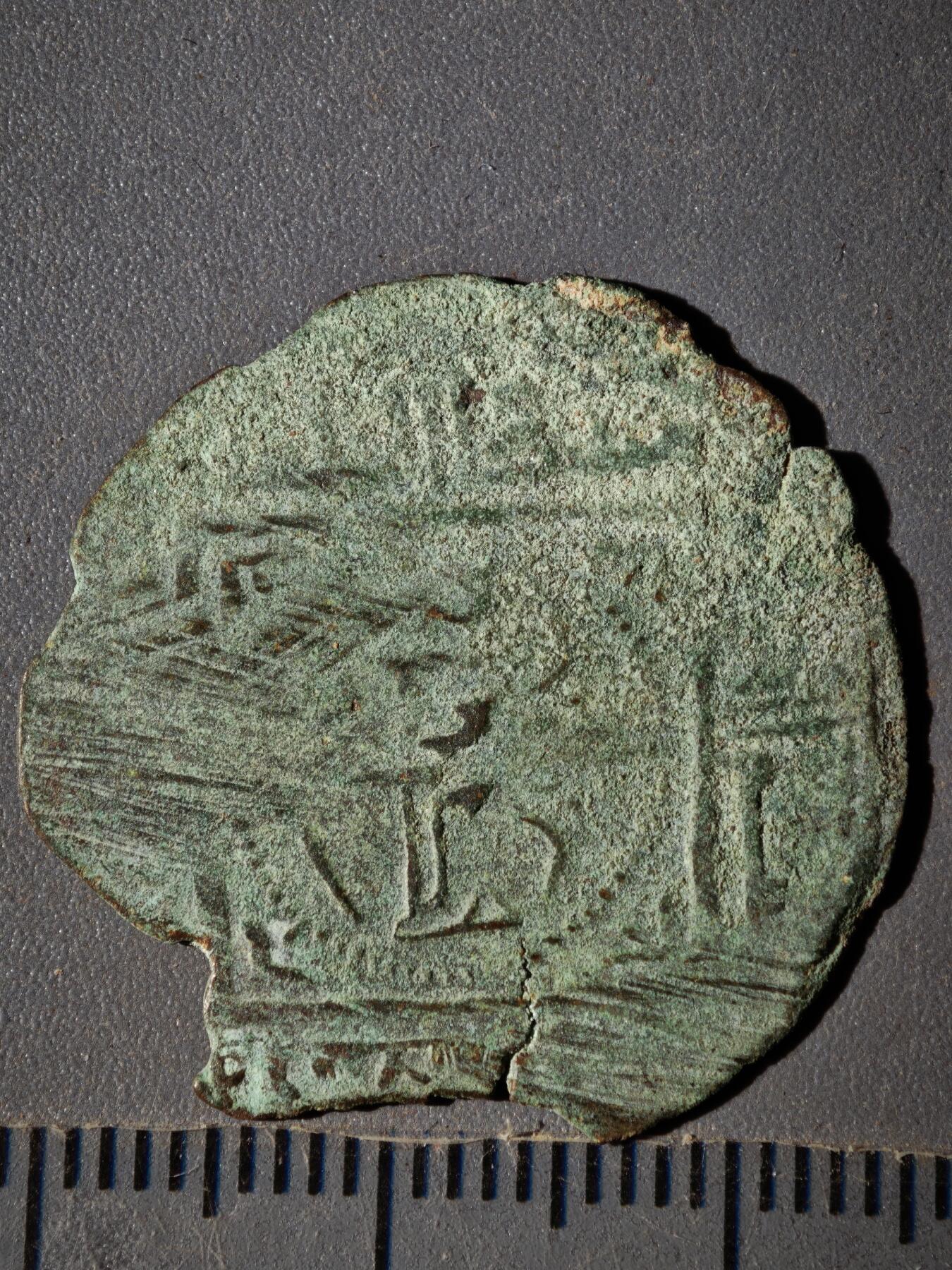 119期新疆红钱粟特钱币丝路钱币专场 丝路铜币