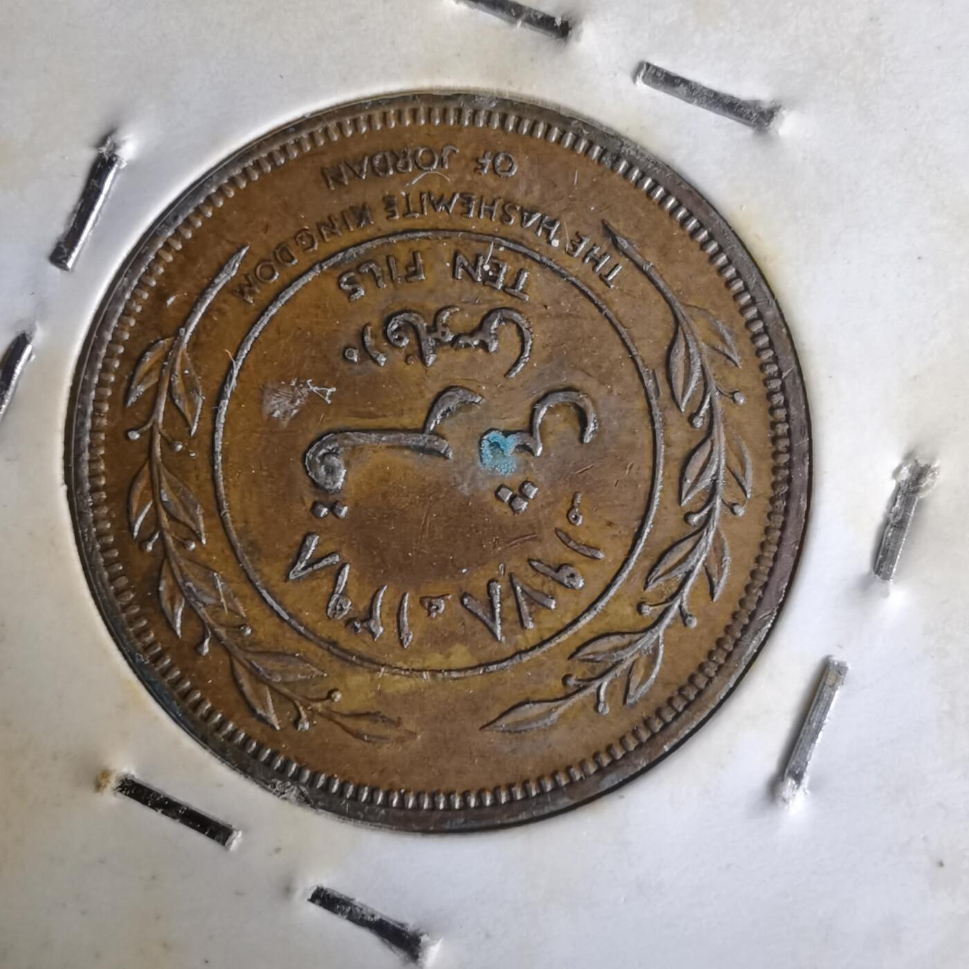 沼泽如烟--第1014场 约旦