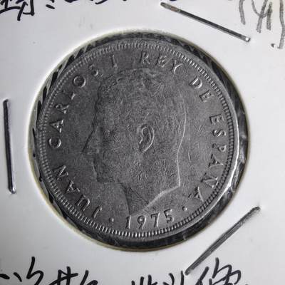 沼泽如烟--第1014场 - 西班牙25比塞塔