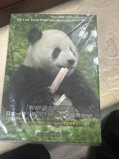 日本各大系列银币 - WWF成立50週年