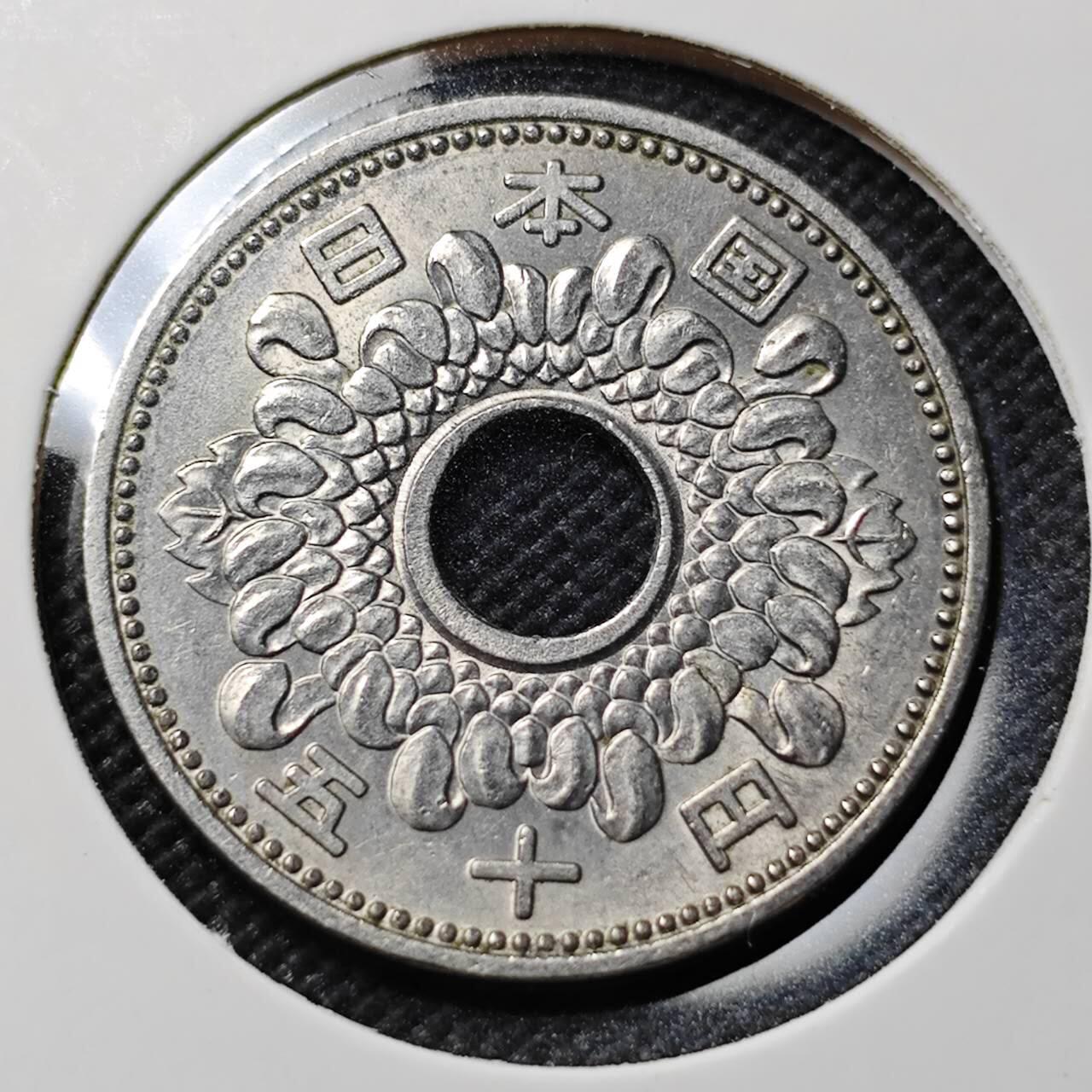 KK钱币收藏小铺   第403期 2月预留时间 周末发货 日本昭和40年50円 