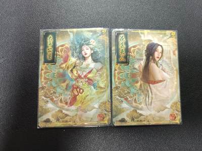 天玑星卡拍第177期《3.9周一截拍》持续收拍收评中 满赠卡需备注 焱卡文化 人间传 太平公主 幻彩折光+花蕊夫人 折光 两张