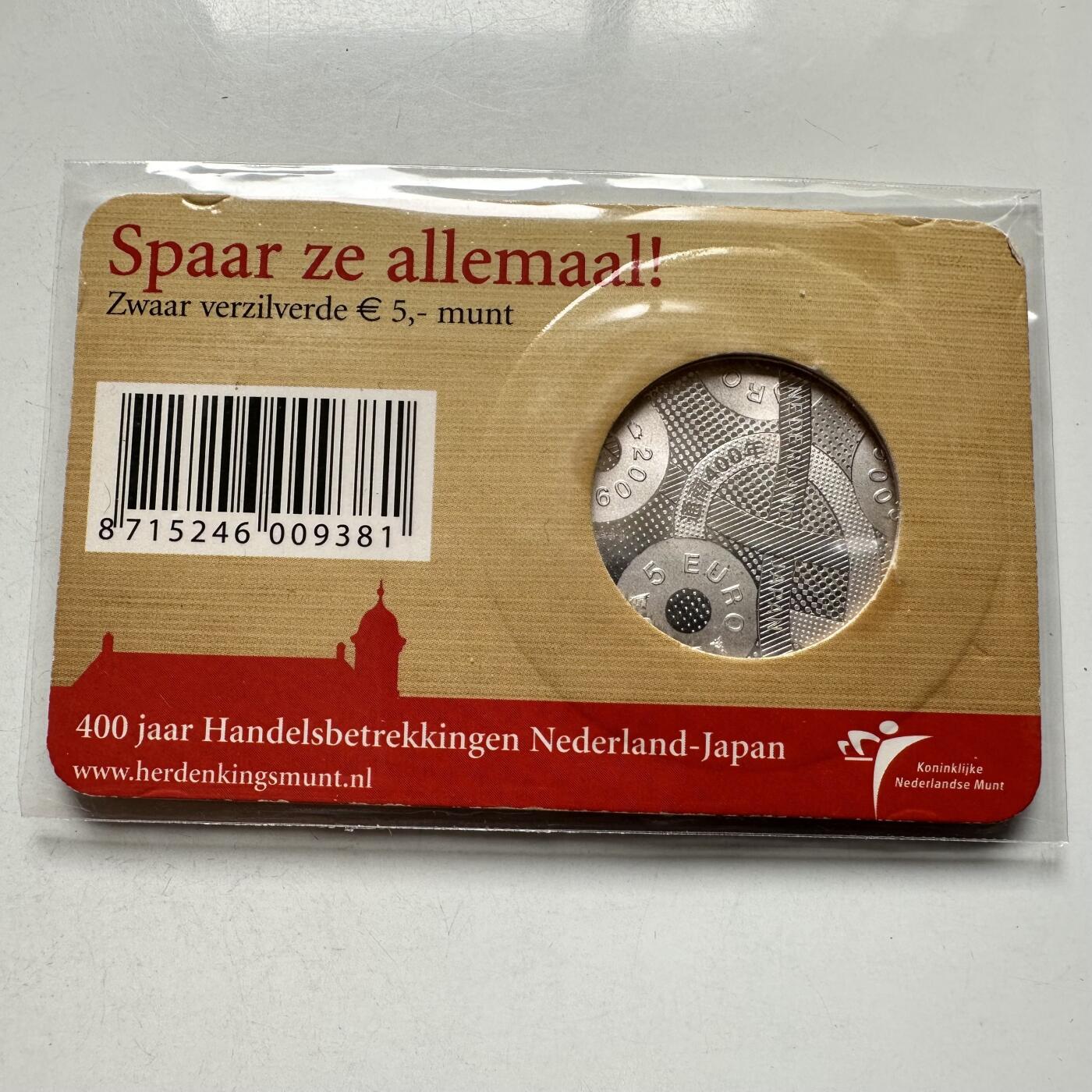🌹外币初藏🌹🐯2026年第26场  各国纪念币专场 每周二四六晚8️⃣点 接代拍 荷兰2009年荷日贸易400年5欧元镀银纪念币，直径33mm，重10.5g，