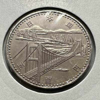 🌹外币初藏🌹🐯2026年第26场  各国纪念币专场 每周二四六晚8️⃣点 接代拍 - 日本1988年濑户大桥开通500日元纪念币