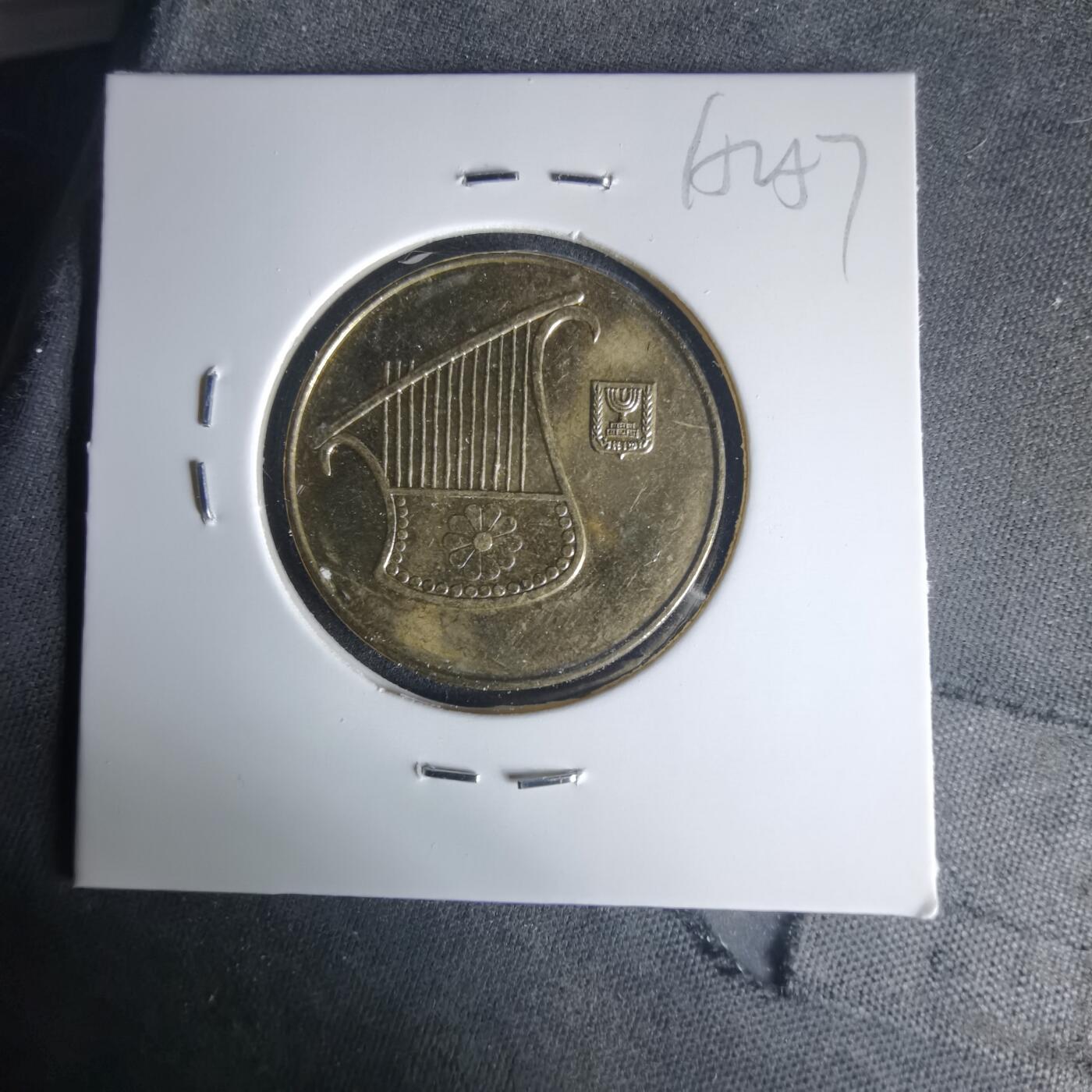 沼泽如烟--第1015场 以色列