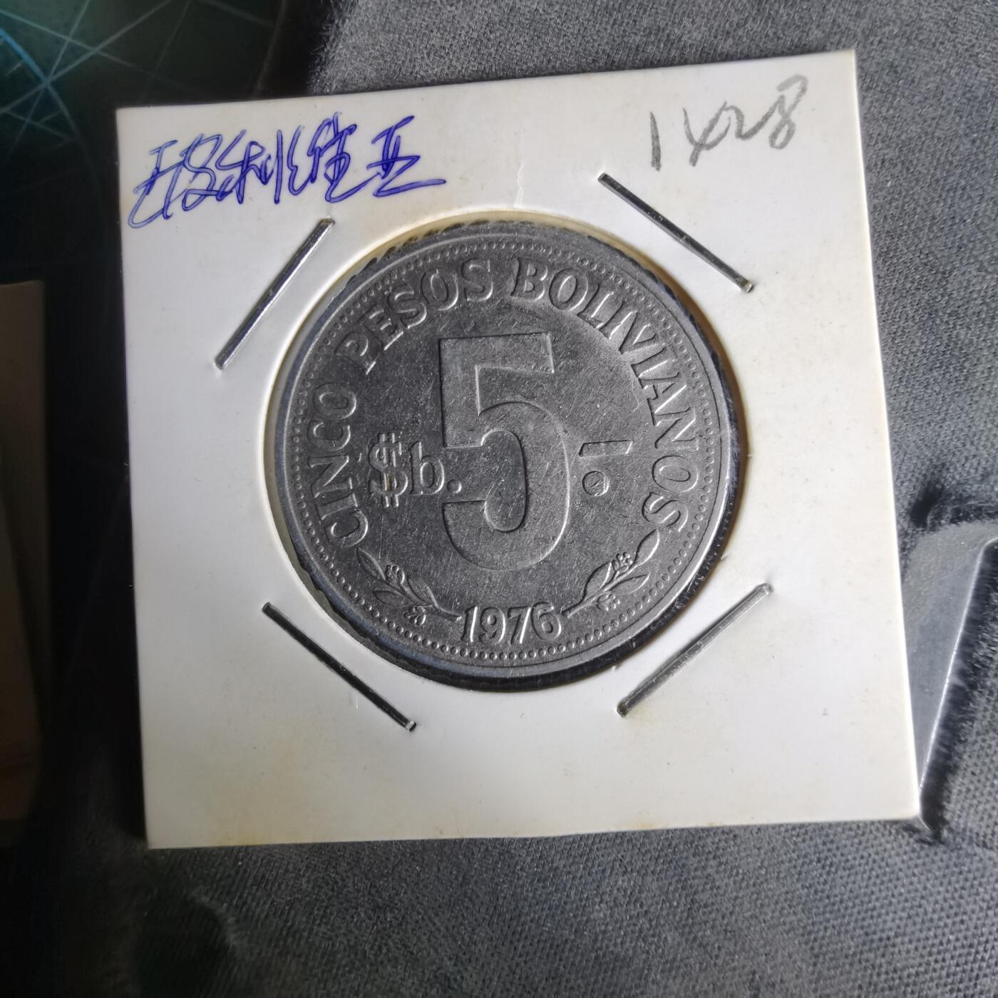 沼泽如烟--第1014场 玻利维亚1976年5比索