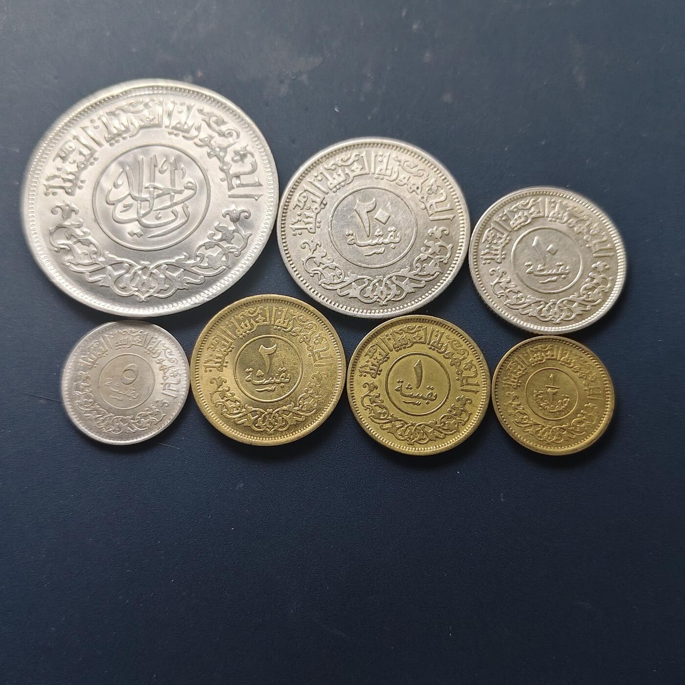 【全场包邮】纯粹捡漏拍511场 也门1963年4银3铜7枚UNC品相套币【2克+5克+10克+20克=共37克72%，含纯银26.64克】