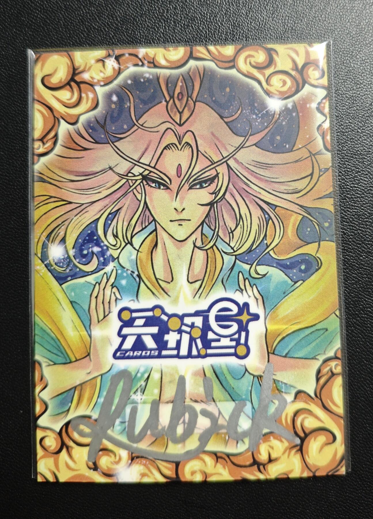 天玑星卡拍第178期《3.16周一截拍》持续收拍收评中 满赠卡需备注 【手绘卡】Rubick 阮小五 阮小二 阮小七 手绘卡