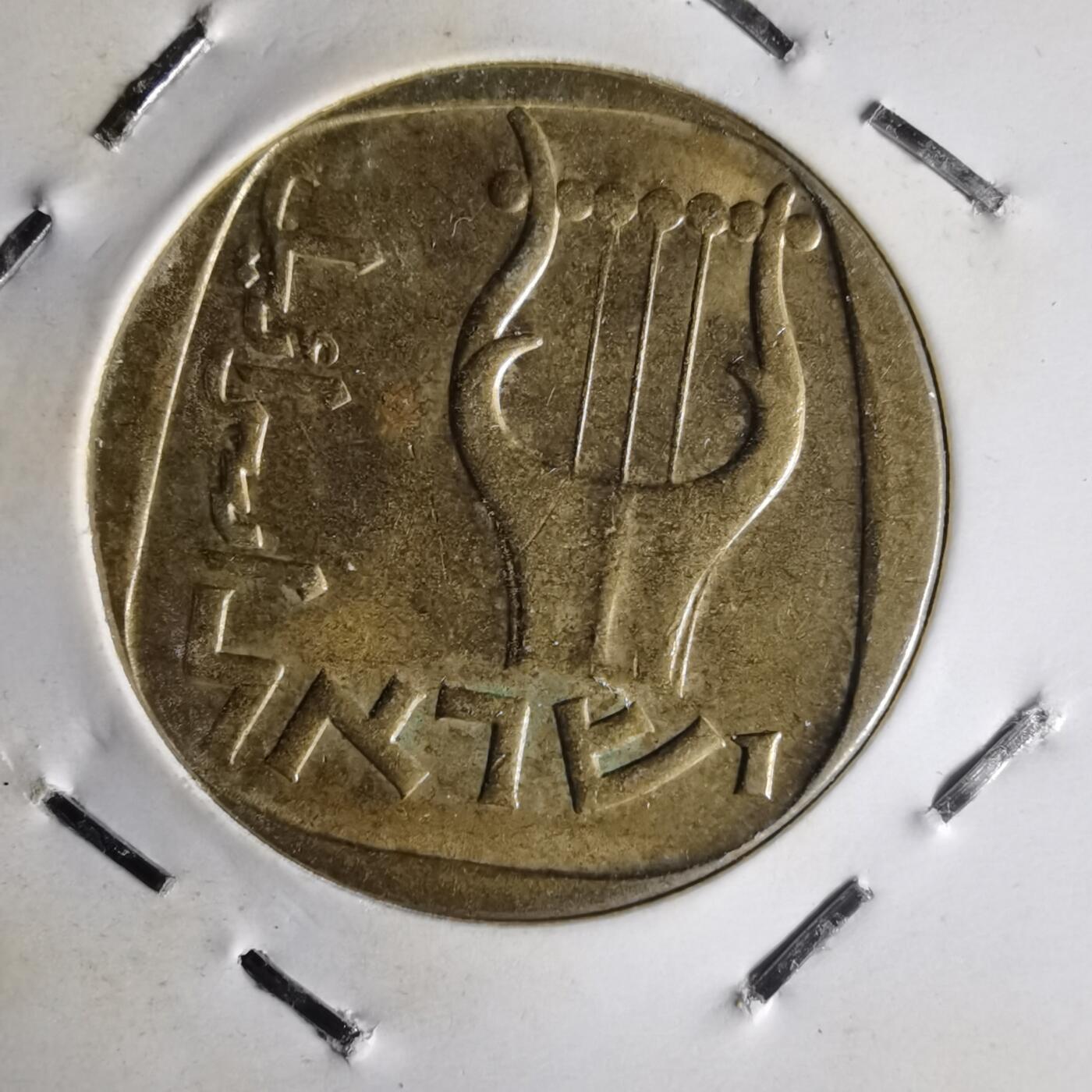 沼泽如烟--第1014场 以色列