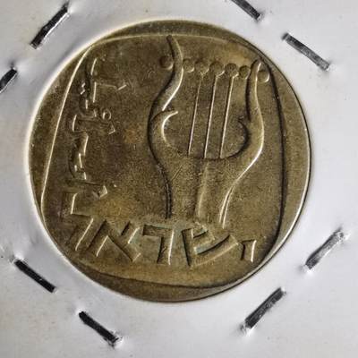 沼泽如烟--第1014场 - 以色列