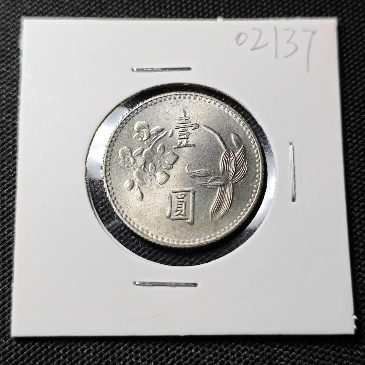 KK钱币收藏小铺   第402期 2月预留时间 周末发货  中国台湾省兰花一元好品