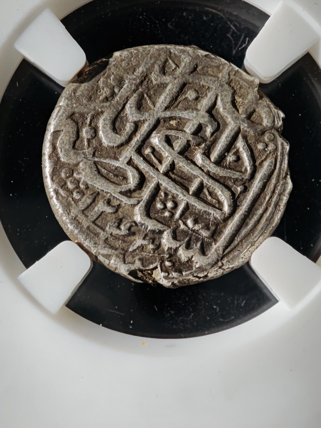 119期新疆红钱粟特钱币丝路钱币专场 巴拉克宰王朝银币