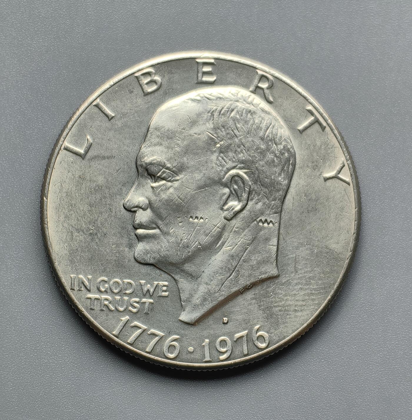 《崇甫堂》—外币小精品专场⑨ 美国1976年艾森豪威尔D版1美元 KM#206