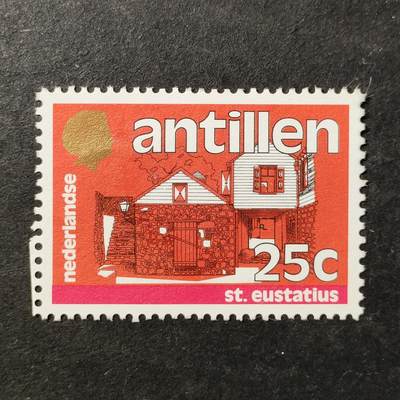 ↓君缘收藏756期☞钱币邮品↓无佣金、可寄存、满30元包邮  - 荷属安的列斯邮票，1983年圣尤斯特歇斯岛政府大楼传统建筑邮票
