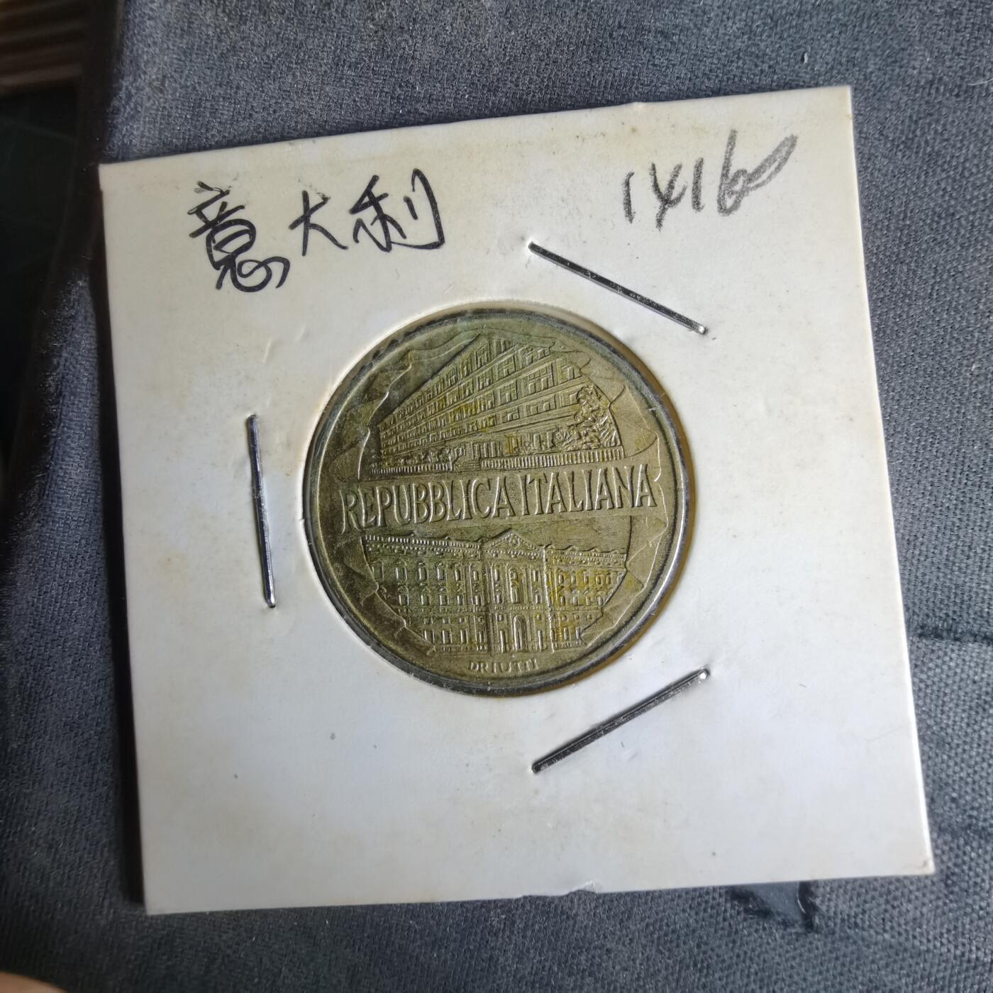 沼泽如烟--第1014场 意大利1996年200里拉