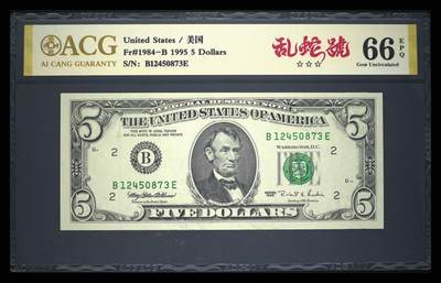 【礼羽收藏】🌏世界钱币拍卖127期 - 1995年小头5美元乱蛇号ACG66分