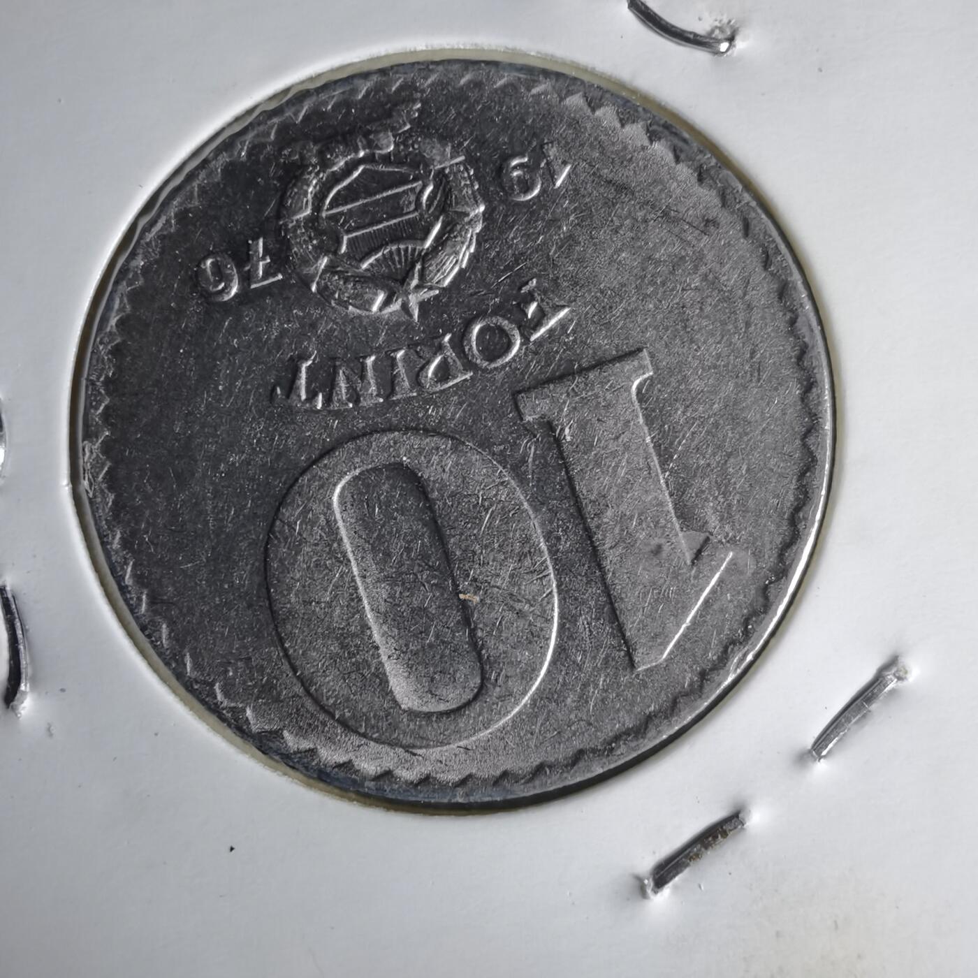 沼泽如烟--第1014场 匈牙利1976年10福林