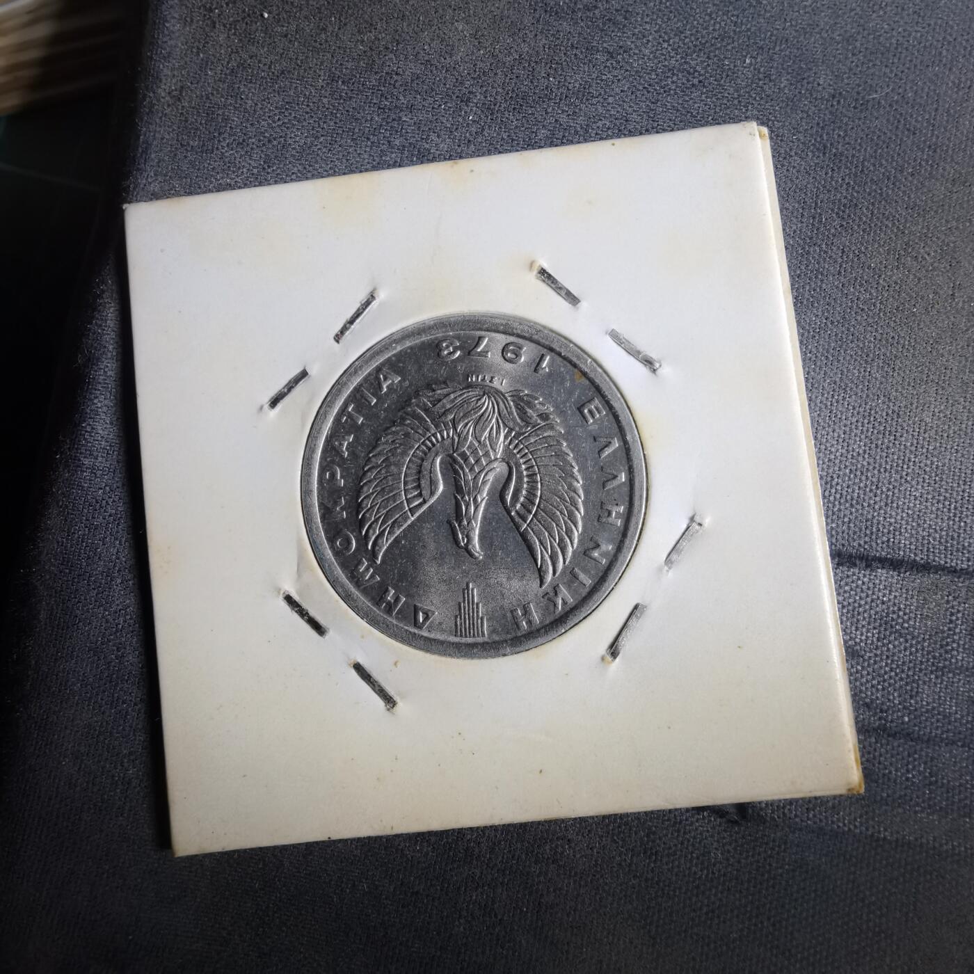 沼泽如烟--第1014场 希腊1973年5德拉克马