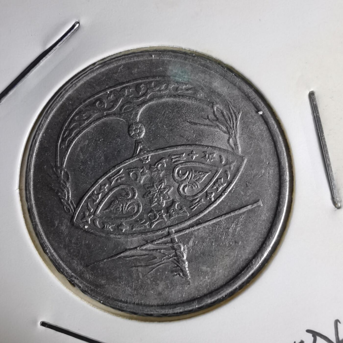 沼泽如烟--第1014场 马来西亚2004年50分