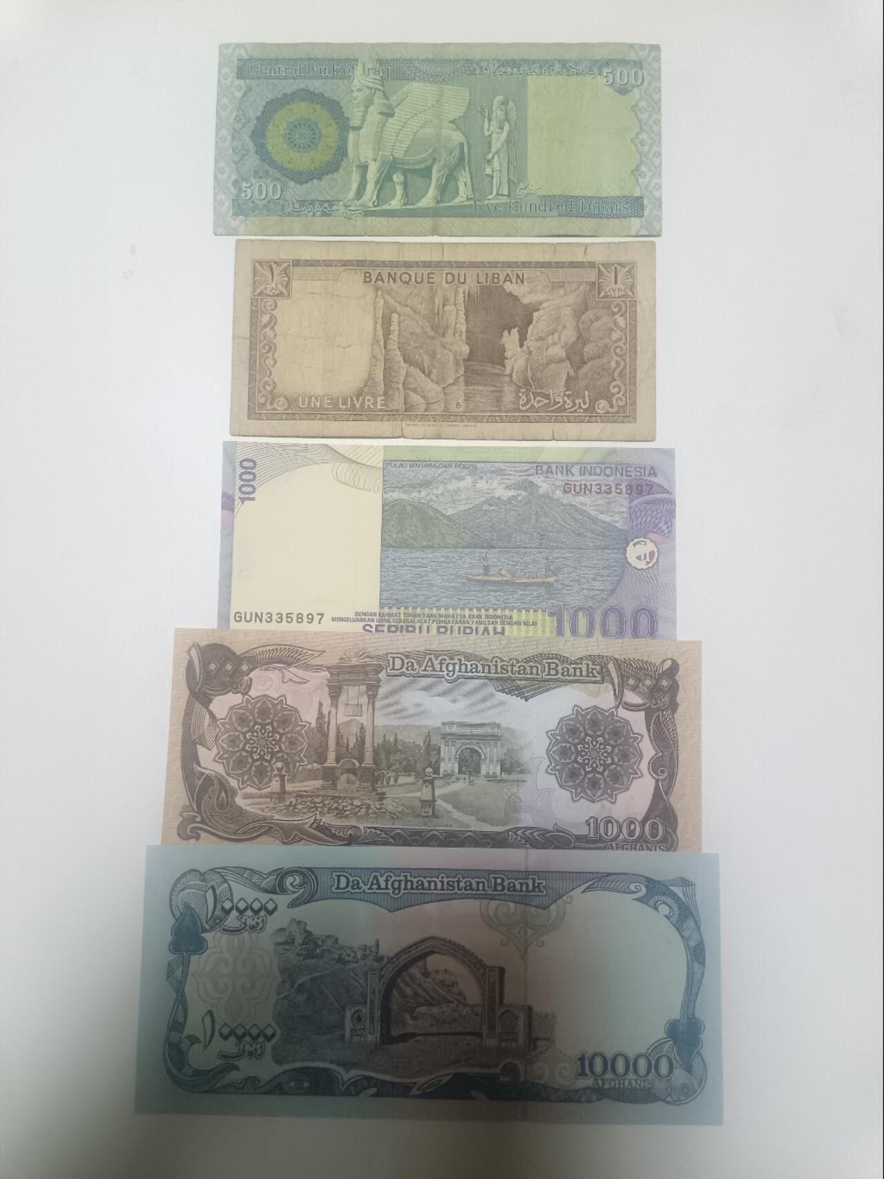 【20260310】非全新纸币和硬币第342场 亚洲国家5张纸币，有裂缝