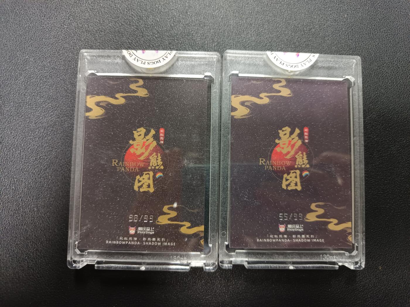 天玑星卡拍第177期《3.9周一截拍》持续收拍收评中 满赠卡需备注 潮玩至上 彩虹熊猫-影熊图系列 限编99 卡砖封装 两张