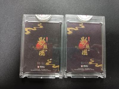 天玑星卡拍第177期《3.9周一截拍》持续收拍收评中 满赠卡需备注 潮玩至上 彩虹熊猫-影熊图系列 限编99 卡砖封装 两张