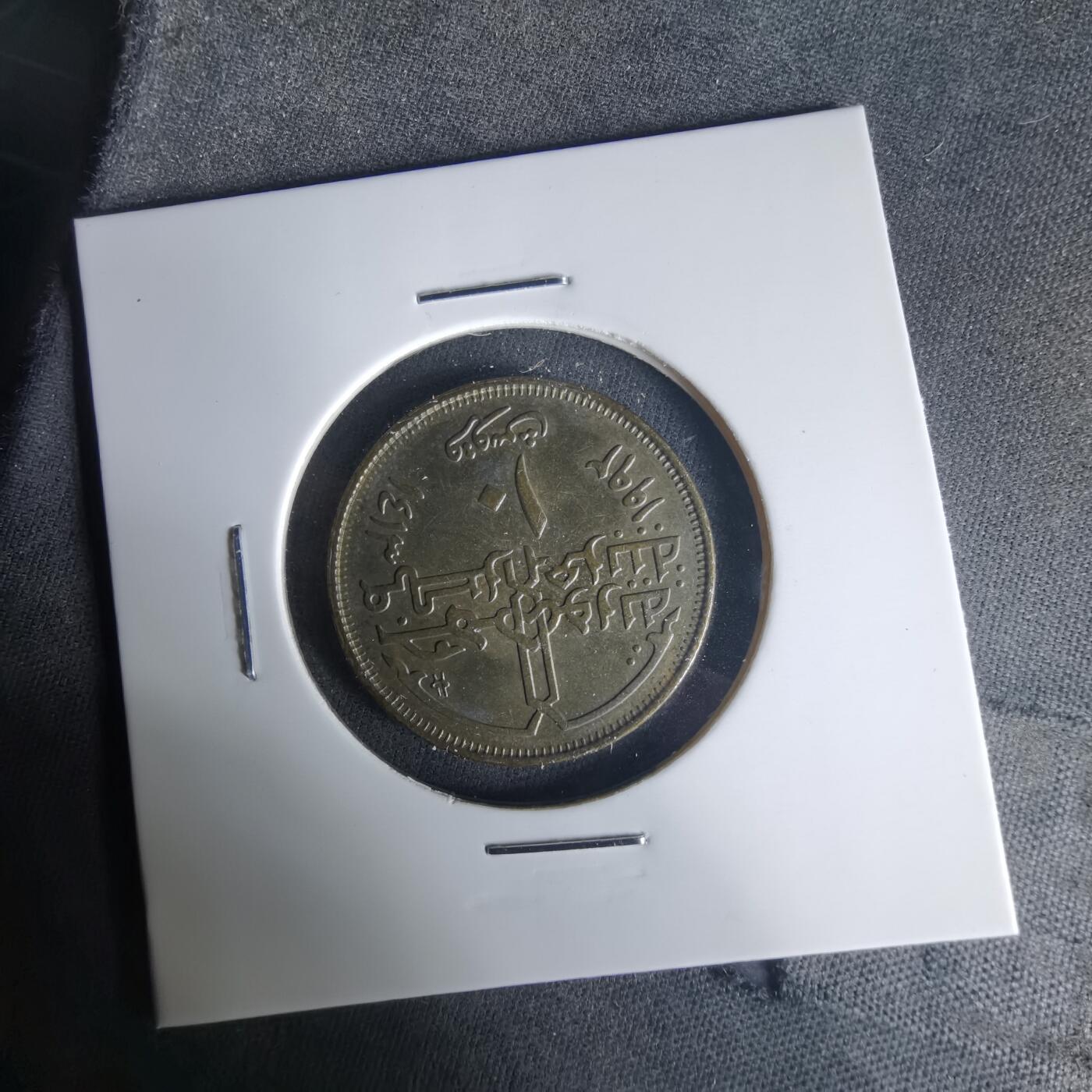 沼泽如烟--第1015场 埃及