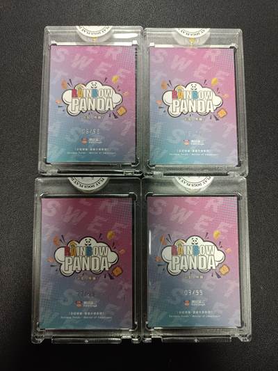 天玑星卡拍第177期《3.9周一截拍》持续收拍收评中 满赠卡需备注 潮玩至上 彩虹熊猫-甜蜜大师系列 限编99 卡砖封装 四张