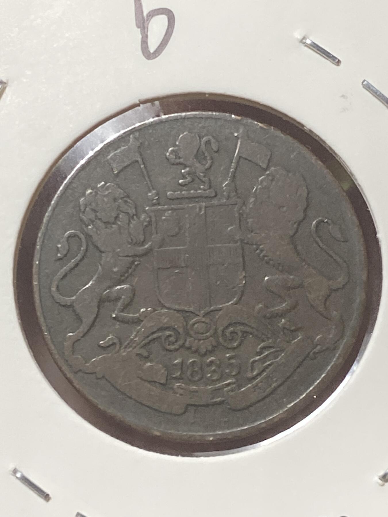 2026年第三十四场(总第二百零三场）外国精品纸夹币场(免佣金) 英属东印度公司1835年1/4安娜(威廉四世时期，b版孟买造)