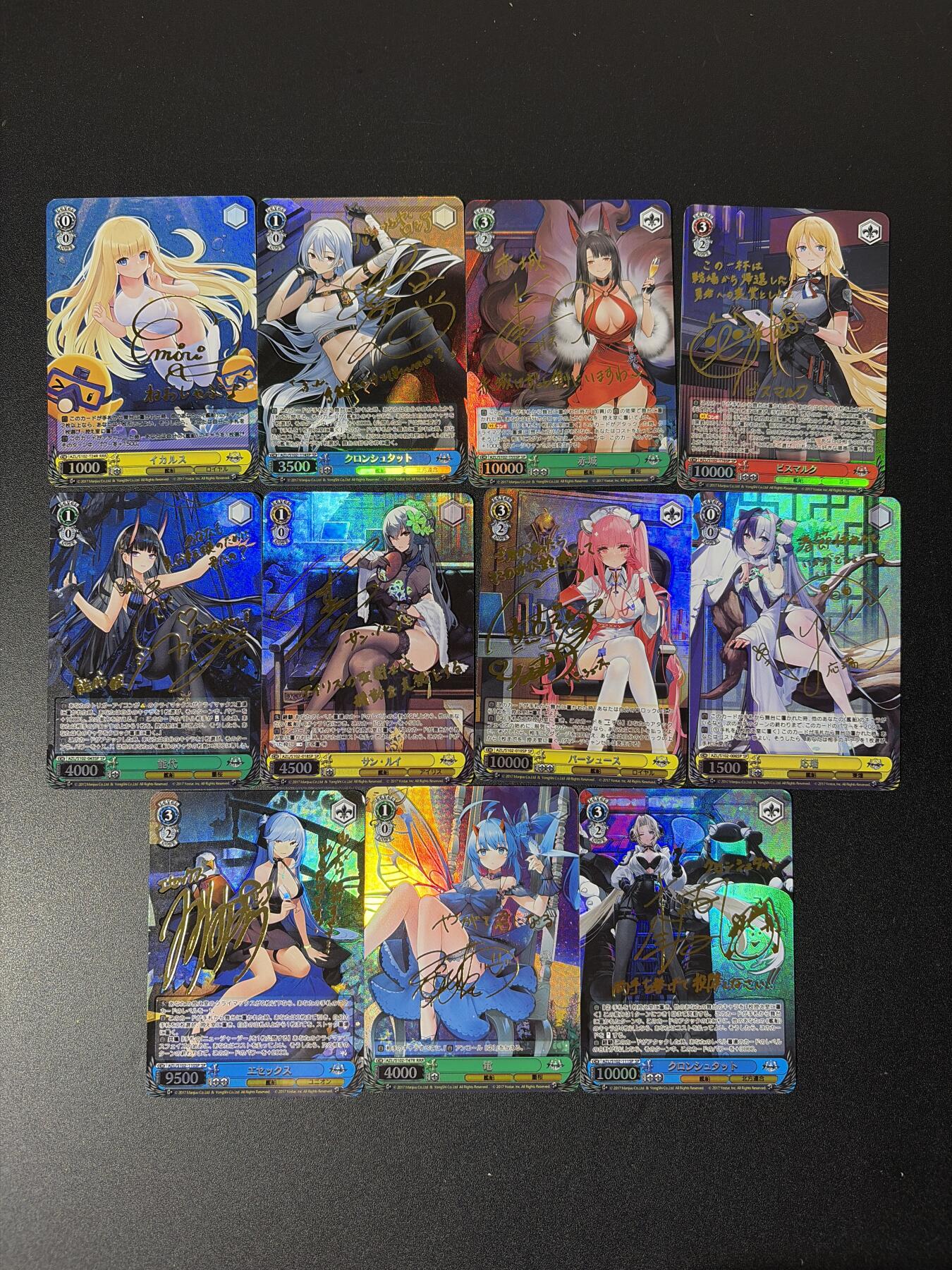 NO.26 好又多金牌大场，夯爆了的马年开门红！每周一站式配齐，方便凑单！（周6晚9点截拍，卖家免费送拍！） ws黑白之翼碧蓝航线sp9+2共11张