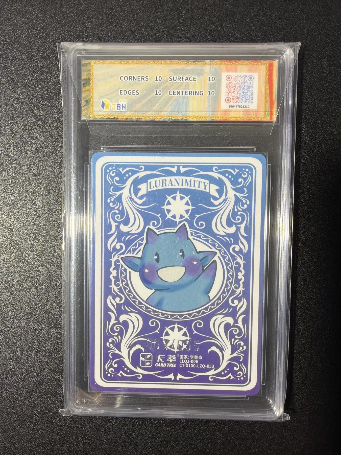 NO.26 好又多金牌大场，夯爆了的马年开门红！每周一站式配齐，方便凑单！（周6晚9点截拍，卖家免费送拍！） 【9/55编】卡萃 李尊奇 伞 粗闪 10星