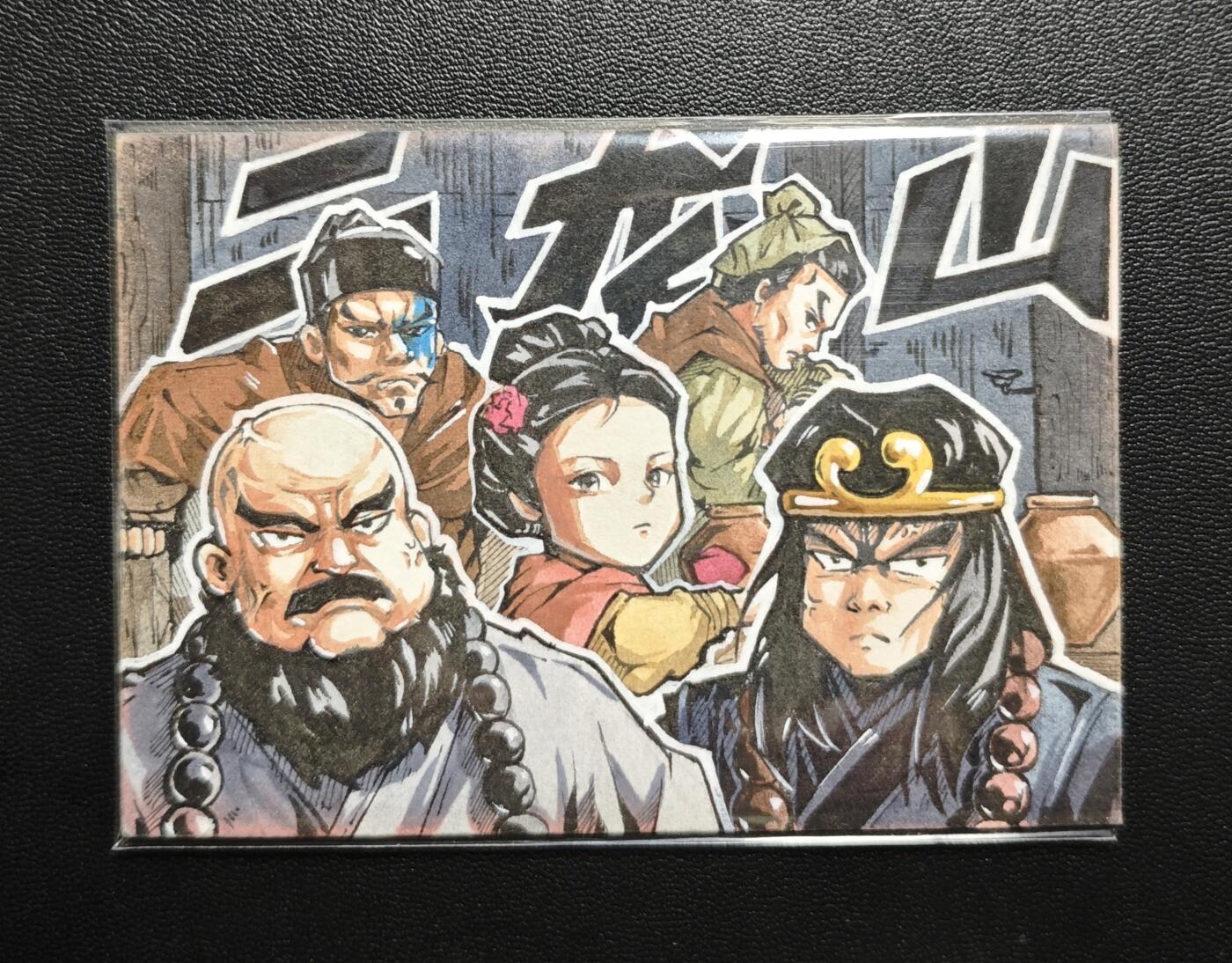 天玑星卡拍第178期《3.16周一截拍》持续收拍收评中 满赠卡需备注 【手绘卡】Rubick 二龙山 手绘卡