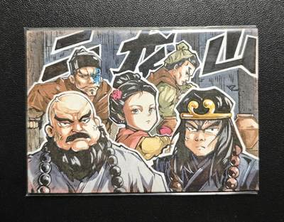 天玑星卡拍第178期《3.16周一截拍》持续收拍收评中 满赠卡需备注 - 【手绘卡】Rubick 二龙山 手绘卡