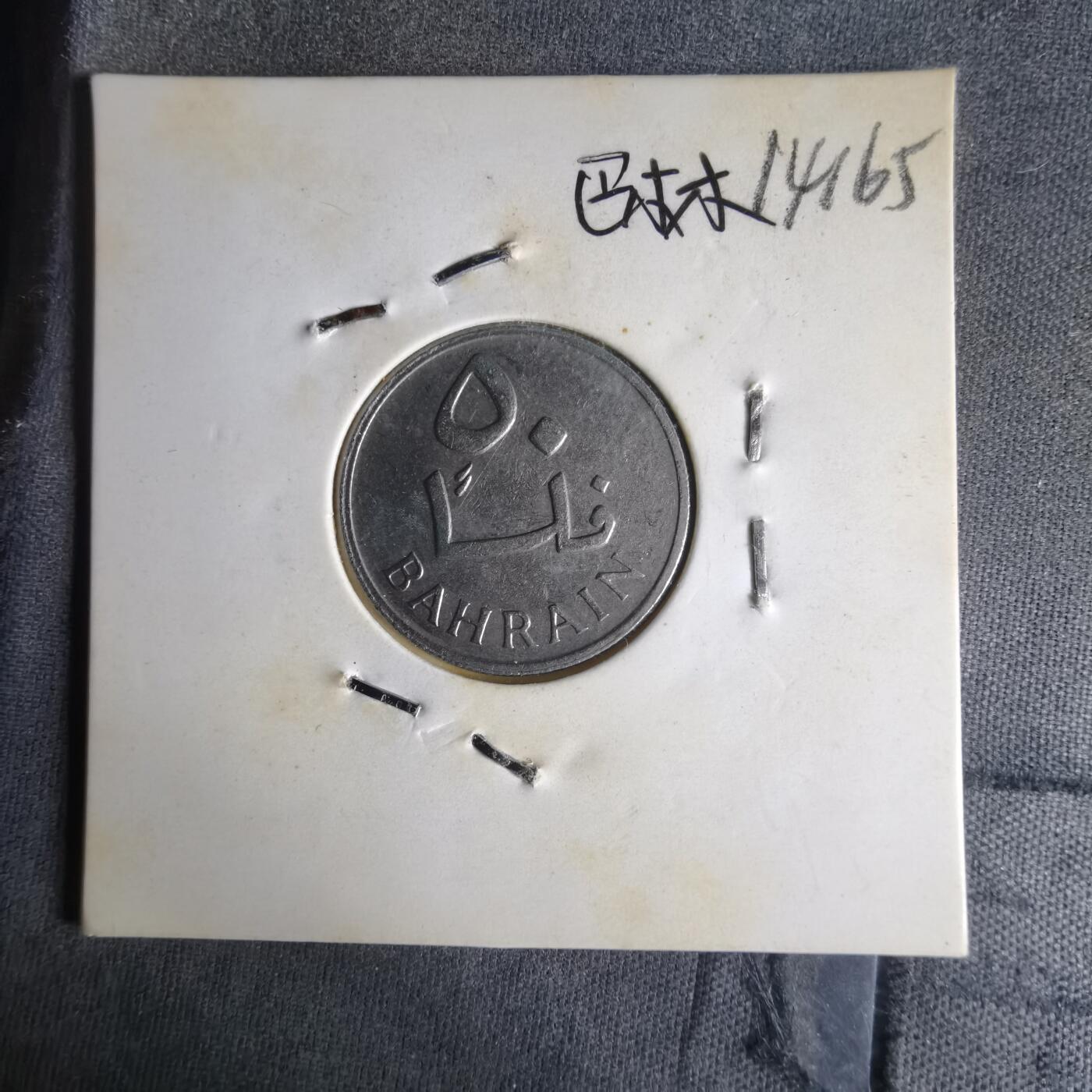 沼泽如烟--第1014场