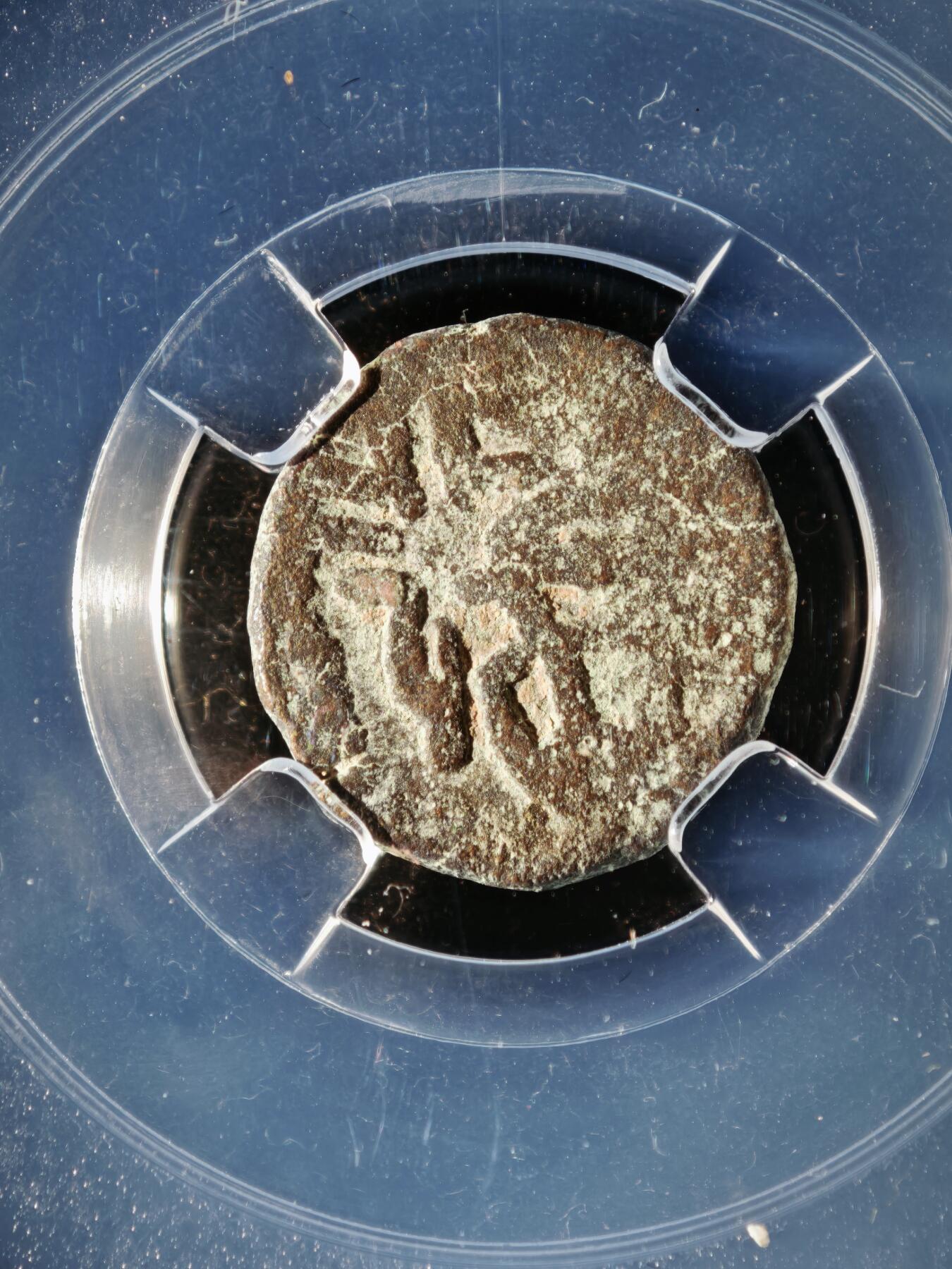 119期新疆红钱粟特钱币丝路钱币专场 印度萨希王朝铜币