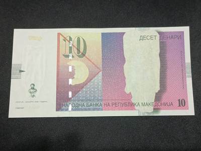 【游宝拍卖】丙午马年第8期 - 马其顿-10第纳尔【2008年 全新UNC】