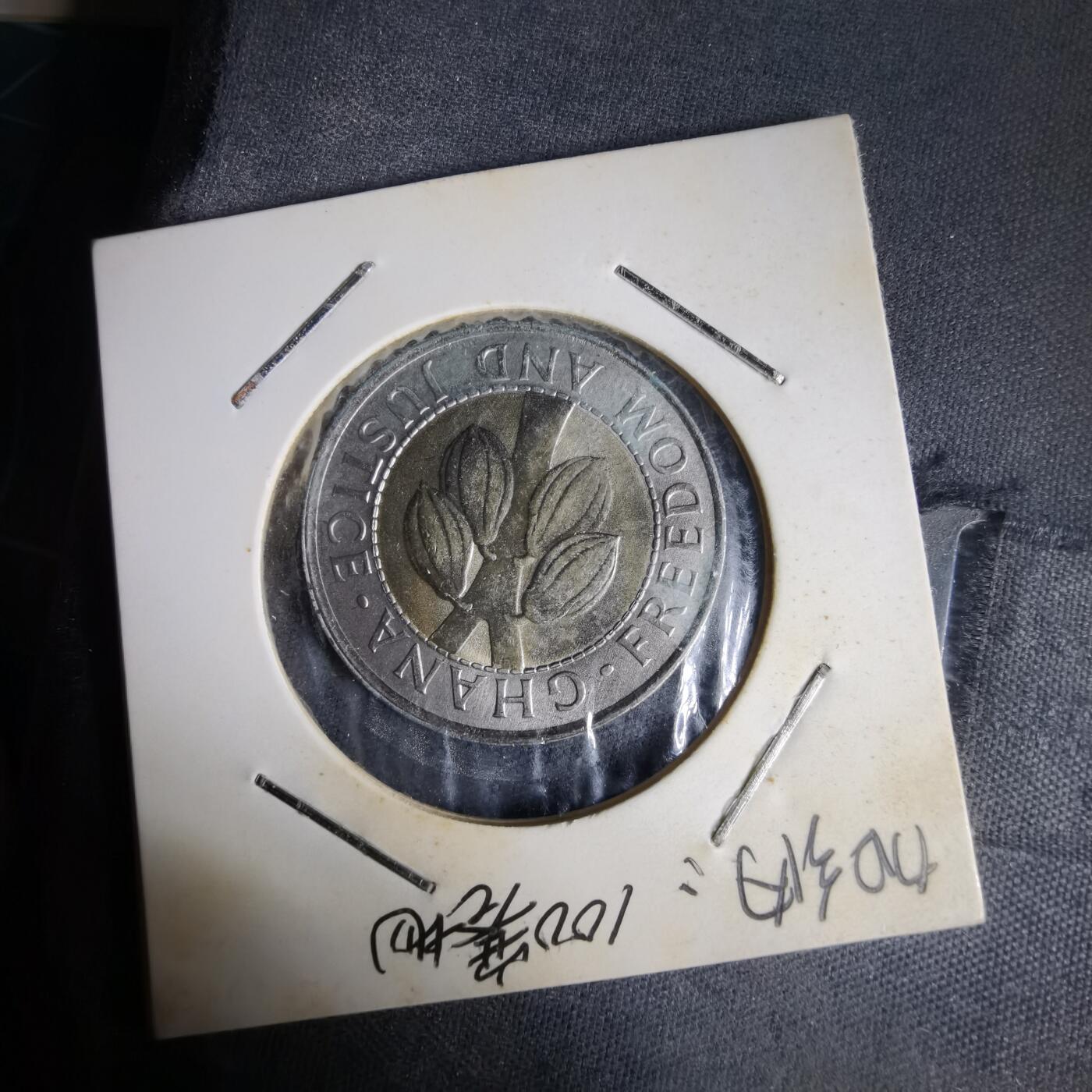 沼泽如烟--第1014场 加纳1999年100塞地