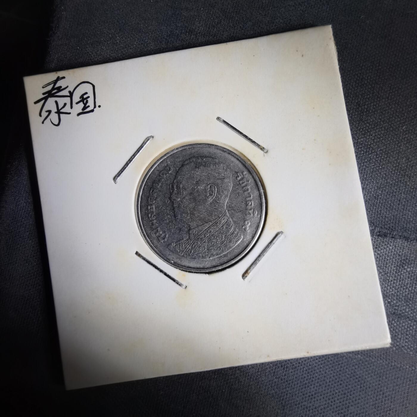 沼泽如烟--第1014场 泰国