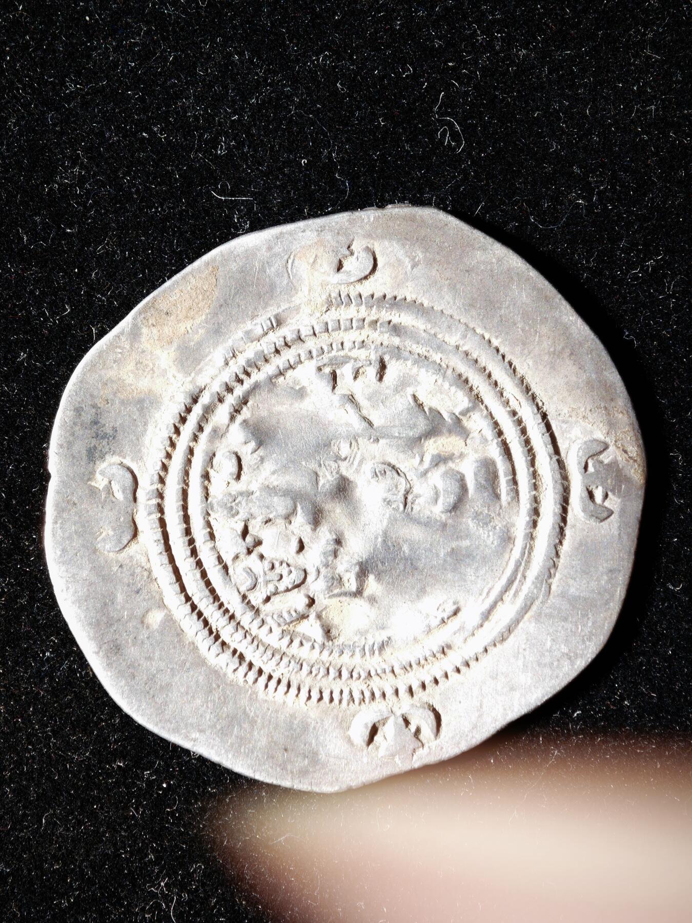 119期新疆红钱粟特钱币丝路钱币专场 萨珊王朝银币